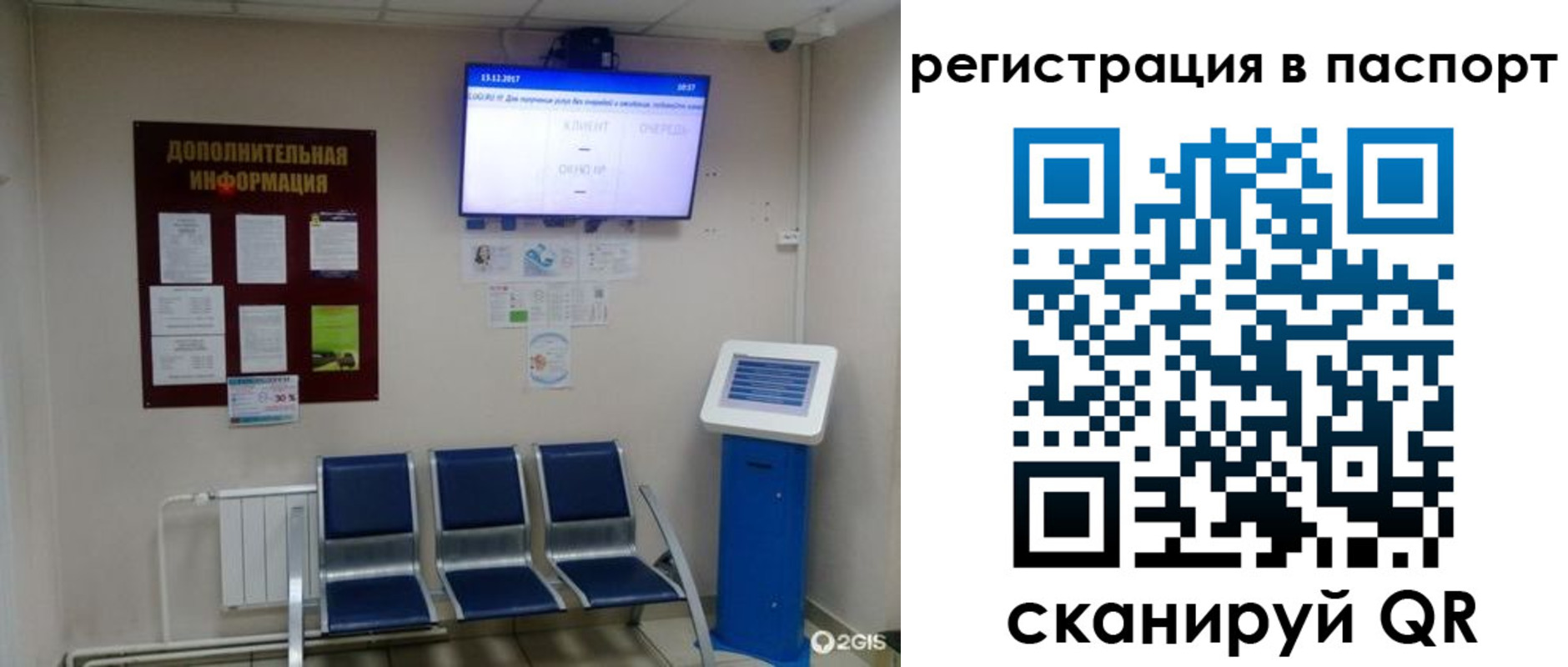 временная регистрация адрес в Гуково