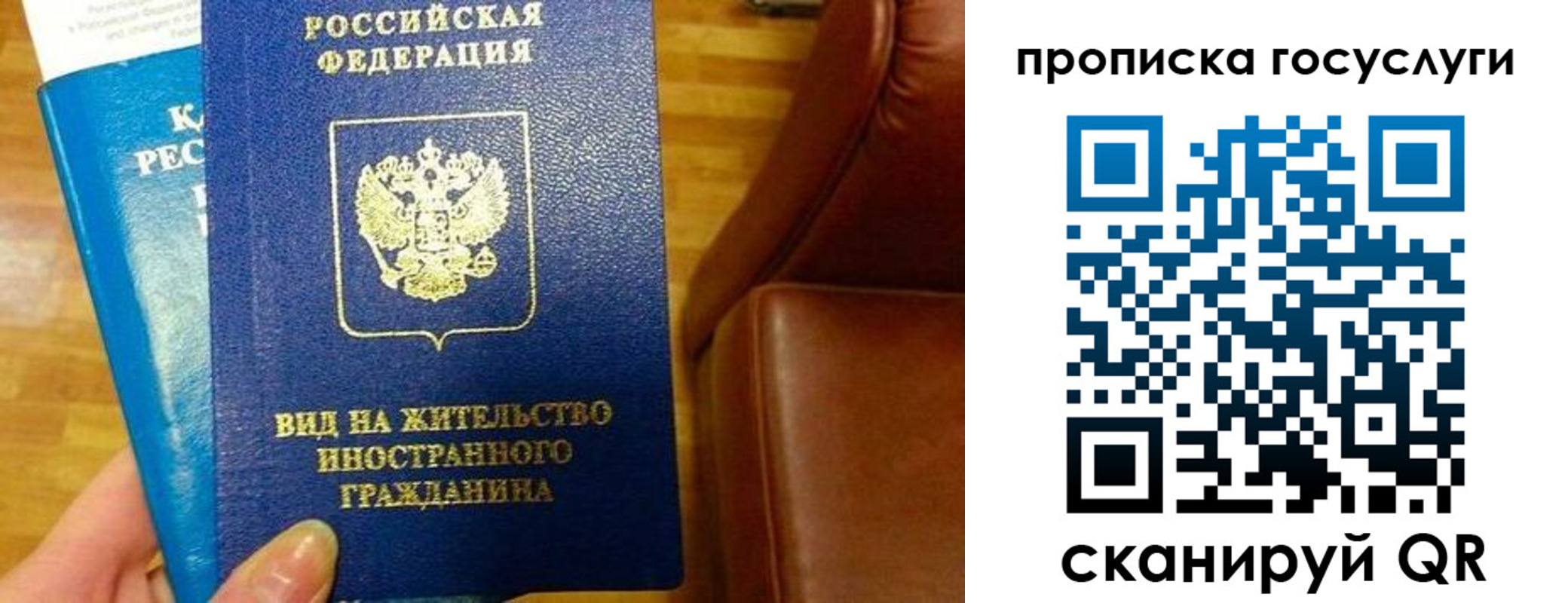 временная регистрация гарантия в Гуково